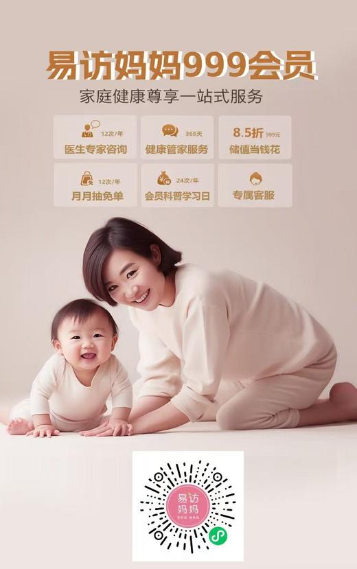 【618福利活动】宝贝“防御塔”贴心定制~储值更有三重惊喜！ 商品图3