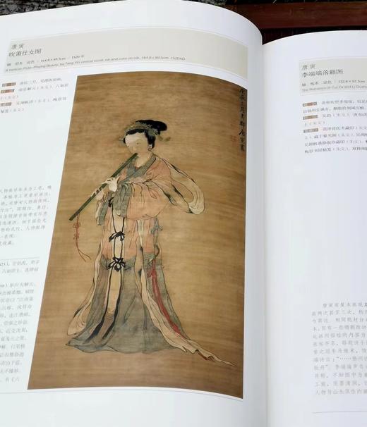 南京博物馆珍藏大系04：《明代吴门绘画》，大8开，精装一册，南京博物院编，江苏凤凰美术出版社2013年一版一印，269页，定价1680，售价588元。 商品图7