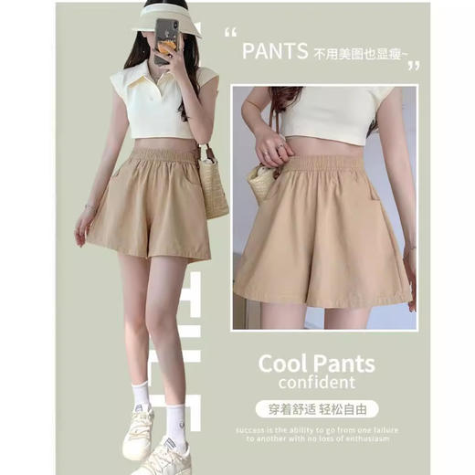 买一送一【穿上显瘦】夏季女款A字短裤 宽松版型不挑身材 显瘦显腿长 轻松get小蛮腰 商品图1