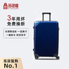 舒提啦·新一代出国专用旅行箱 3年用坏免费换新 商品缩略图3