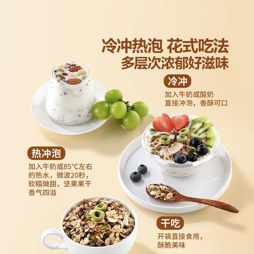 【悦惠精选】MM高蛋白高纤麦片1kg 商品图3