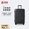 舒提啦·新一代出国专用旅行箱 3年用坏免费换新 商品缩略图0