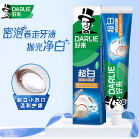 DARLIE好来超白牙膏（小苏打）【140g】