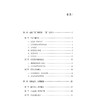 艾灸养生 商品缩略图4