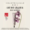 【春季焕新】【全球购】Chantecaille香缇卡隔离35g/支【#Aura蛋白色35g / #Alabaster浅白色35g】·香港直邮 商品缩略图4