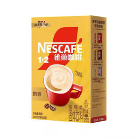 雀巢咖啡1+2奶香味
