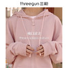 Threegun三枪 【记忆棉】男女同款毛圈连帽拉链开衫休闲上衣-81896A011 商品缩略图8