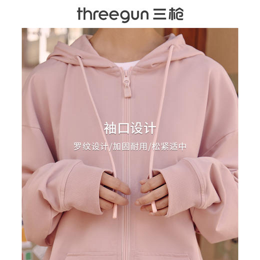 Threegun三枪 【记忆棉】男女同款毛圈连帽拉链开衫休闲上衣-81896A011 商品图8