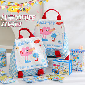 儿童节礼物！【宝贝挚爱，送礼佳品！】六一儿童节礼物书包 零食礼品幼儿园全班分享 奖励儿童生日伴手礼61快乐生日快乐-QQ