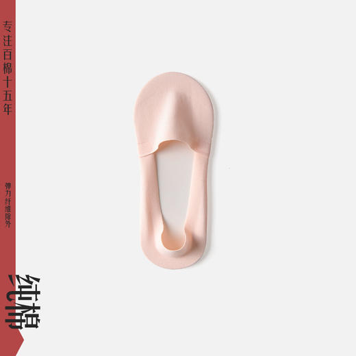 雀说3双装船袜100%棉硅胶安全抗菌防滑抗起球不掉隐形袜短袜AL2160 商品图8