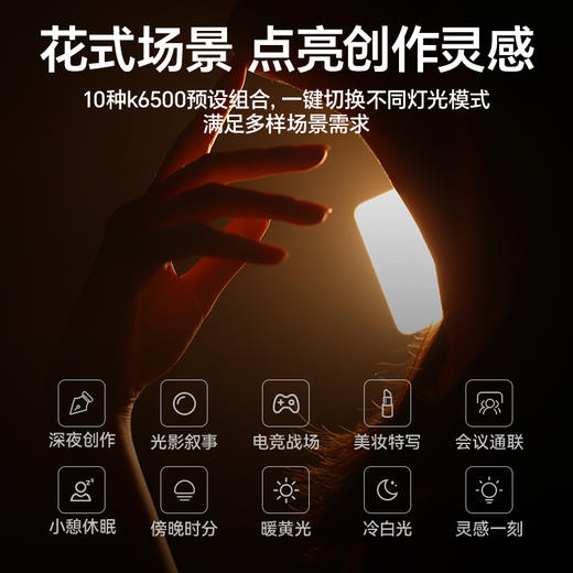 Ulanzi优篮子K6500直播工作室补光灯美食珠宝摄影户外vlog拍摄补光灯主播专用打光灯专业蓝牙远程遥控平板灯 商品图3