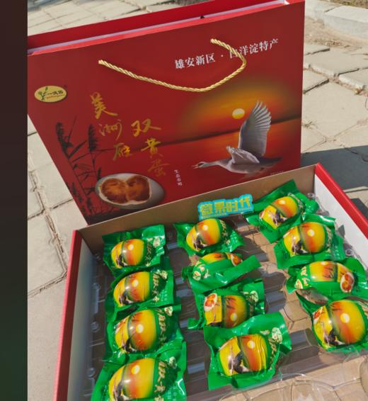 双黄大雁蛋礼盒 商品图2