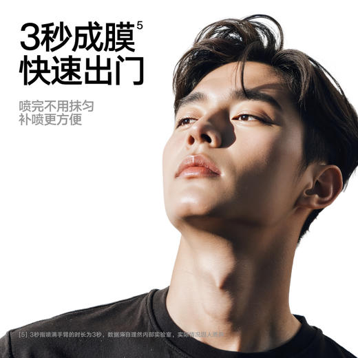 理然清凝防晒喷雾SPF50 PA++++ 商品图3