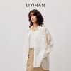 LIYIHAN清月鹊  轻盈透感棉宽松微透蕾丝绣花薄透衬衫 商品缩略图2
