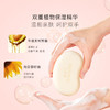 贝德美  婴儿洗衣皂香皂 新生儿宝宝适用6块 商品缩略图4