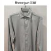 Threegun三枪 【水光棉】纯色长袖男士休闲衬衫-82023A011 商品缩略图0