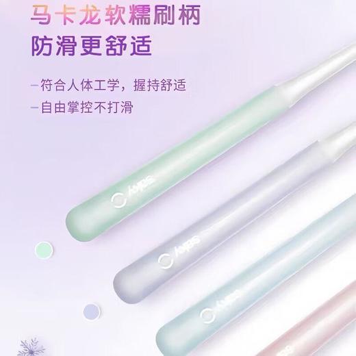 舒客绵密轻舒柔护牙刷（2支装） 商品图3