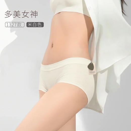 多美女神-1327蚕丝棉内裤(均码) 商品图2