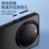 蓝猩先生 适用华为Mate60pro手机壳 HUAWEIMate60pro+保护套护甲超薄防摔保护壳 商品缩略图0
