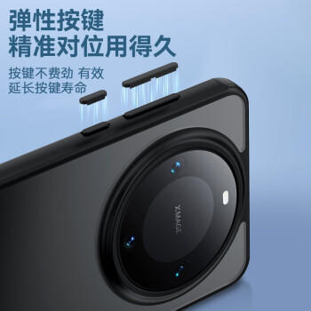 蓝猩先生 适用华为Mate60pro手机壳 HUAWEIMate60pro+保护套护甲超薄防摔保护壳 商品图0