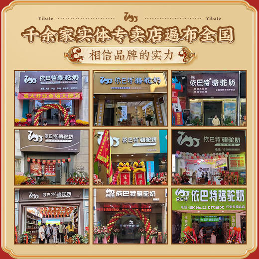 驼驼福·纯骆驼乳粉320g*2  驼乳含量≥99.99% 商品图4