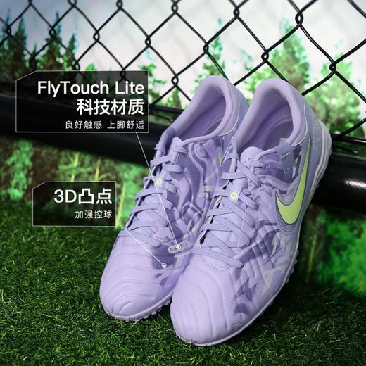 小李子NIKE耐克传奇10中端TF碎钉成人足球鞋男DV4342-400 商品图1