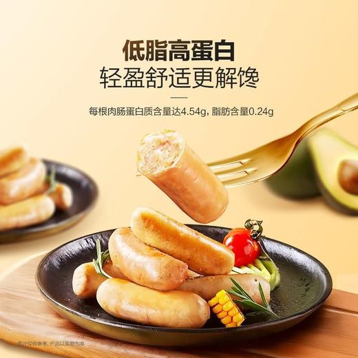 【悦惠精选】CaI-Iite低脂高蛋白爆汁鸡胸肉肠1kg 商品图3