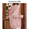 Threegun三枪 【记忆棉】男女同款毛圈连帽拉链开衫休闲上衣-81896A011 商品缩略图6