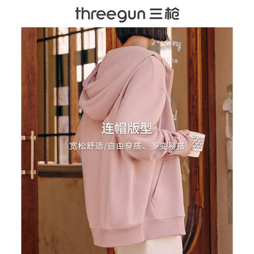 Threegun三枪 【记忆棉】男女同款毛圈连帽拉链开衫休闲上衣-81896A011 商品图6
