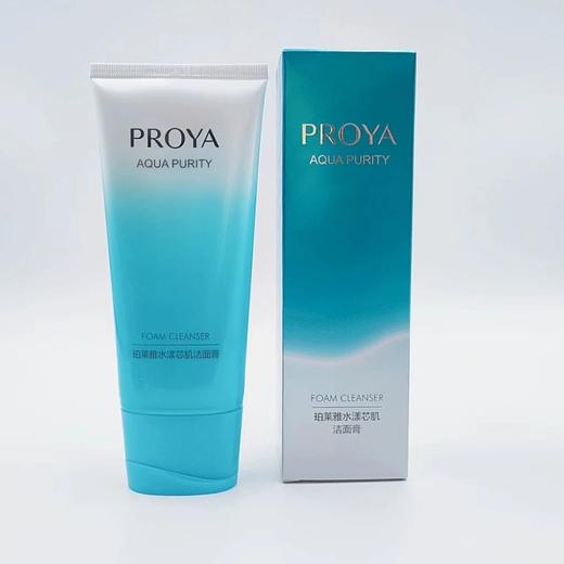 珀莱雅水漾芯肌洁面膏 商品图0