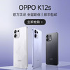 OPPO K12s 到店购机享50元补贴卷（补贴卷可作为VIP系列卷／回收卷／融合卷／配件卷/换新补贴/使用5选1） 商品缩略图9