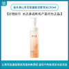 溪木源山茶花氨基酸洁面泡沫150ml 商品缩略图0