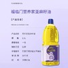 福临门营养家亚麻籽油1.5L 商品缩略图2
