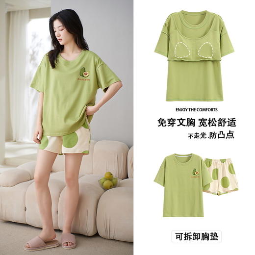 雀说睡衣女夏季带胸垫甜美可爱短裤可外穿短袖新款纯棉套装家居服AL8001 商品图0