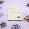 唐诗里的植物探秘之旅 商品缩略图2