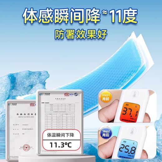 【玩游戏再也不怕手机发烫了】手机散热冰凉贴学生夏天季上课游戏后盖去热物理降温不卡。ry 商品图1