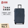 舒提啦·新一代出国专用旅行箱 3年用坏免费换新 商品缩略图5