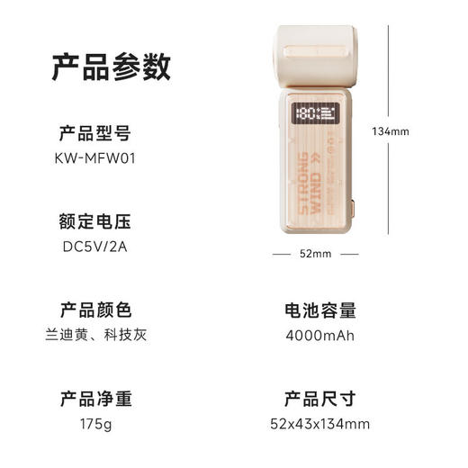 【小家电】卡蛙风宝手持小风扇迷你便携高速涡轮小风炮户外电风扇桌面充电无线款超长续航随身小型大风力电扇 HF 商品图8