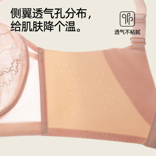 【商场同款】熳洁儿 蚕丝系列大胸显小兔耳杯性感轻薄透气呼吸杯25201319 商品图5