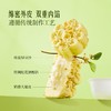 【悦惠精选】MM桂花酒酿绿豆糕1.12kg 商品缩略图2