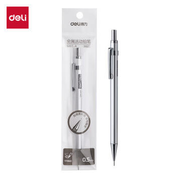 得力(deli)0.5mm/2B金属自动铅笔活动铅 低重心不易断芯学生文具考试绘图 办公标记签字 单支笔 商品图6