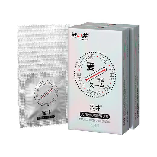 涩井持久爱避孕套安全套12只 商品图3
