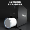 飞利浦(PHILIPS)反渗透膜炭棒复合滤芯 炭纤维阻垢AUT608R16适配机器:AUT6060R16/93(600G) 商品缩略图3