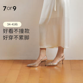 上新 ｜ 日常也能穿的闪光高跟鞋