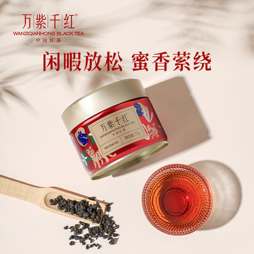 万紫千红红茶特级罐装75g竹叶青茶业出品 商品图1