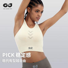 【高强度运动也稳如泰山💪】0束缚无缝设计，速干防震，这款运动内衣让你跑步、骑行、瑜伽全hold住！✨#梦幻紫上线#运动内衣瑜伽服普拉提女高强度健身训练骑行跑步防震无缝文胸背心 商品图1