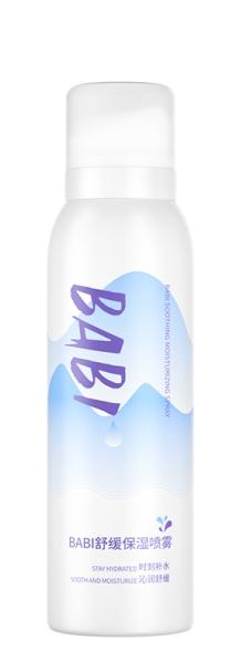 严选 | BABI清透柔焦定妆喷雾 经典版/无醇版/油皮版 100ml/瓶  拍一瓶送保湿喷雾100ml 拍两瓶送100ml保湿喷雾+眼唇卸妆液60ml 0.2mm精细喷头 VC锁色配方 商品图6