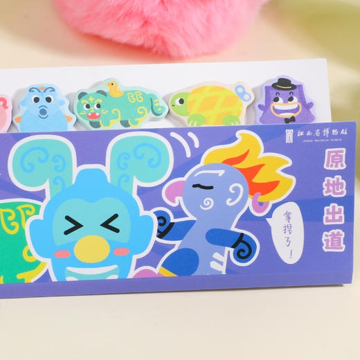 江博天团便利贴 商品图4