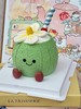阿鲁巴岛椰子Jelly Cat | 昔果 商品缩略图1