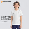 【DR暑假】moodytiger男童短袖T恤夏季速干吸湿排汗户外运动上衣32110102 商品缩略图1